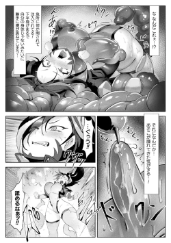 Page 27 of 2D Comic Magazine Futanari Nyoudou Sanran Shasei to Sanran to Mesuiki Acme Vol. 1