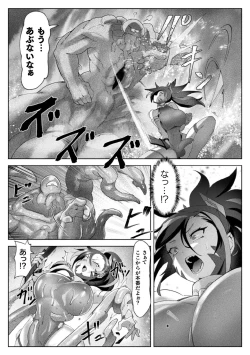 Page 39 of 2D Comic Magazine Futanari Nyoudou Sanran Shasei to Sanran to Mesuiki Acme Vol. 1