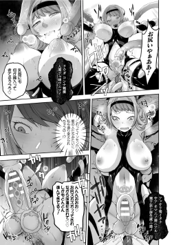 Page 55 of 2D Comic Magazine Futanari Nyoudou Sanran Shasei to Sanran to Mesuiki Acme Vol. 1