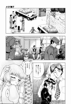 Page 138 of Temptation