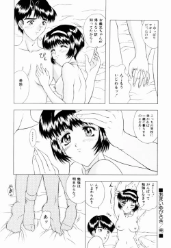 Page 155 of Temptation