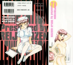 Page 179 of Temptation