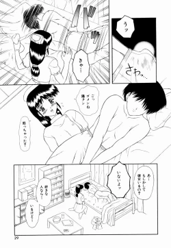 Page 26 of Temptation