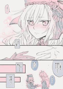 Page 6 of kurīmuhiruto-san ga karudea ni kita hanashi