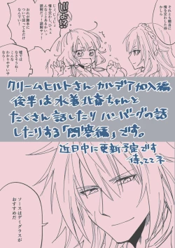 Page 8 of kurīmuhiruto-san ga karudea ni kita hanashi