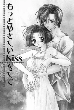 Page 108 of Hajimete na no ni!!