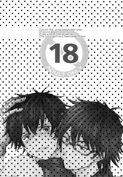 Page 2 of Virgin Killer