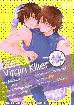 Page 31 of Virgin Killer