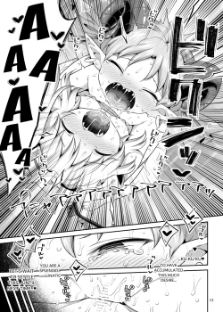 Page 23 of Suwarete Dame nara Suttemiro!