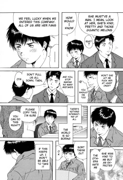 Page 191 of Houkago - After School