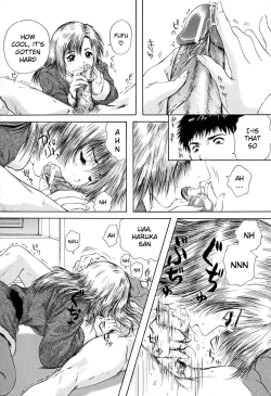 Page 201 of Houkago - After School