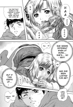 Page 202 of Houkago - After School