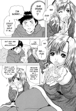 Page 205 of Houkago - After School