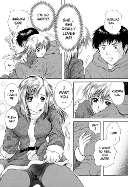 Page 206 of Houkago - After School