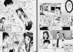 Page 18 of AV Cine Club