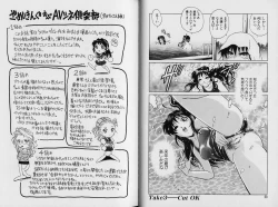 Page 37 of AV Cine Club