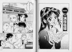 Page 51 of AV Cine Club