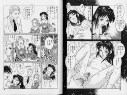 Page 52 of AV Cine Club