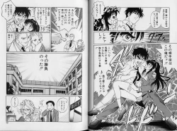 Page 53 of AV Cine Club