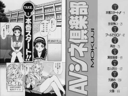 Page 5 of AV Cine Club