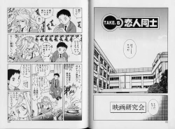 Page 62 of AV Cine Club