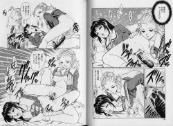 Page 77 of AV Cine Club