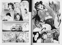 Page 91 of AV Cine Club