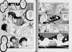 Page 92 of AV Cine Club