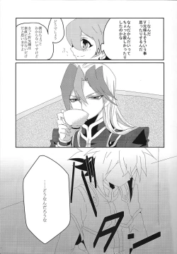 Page 6 of Koisuru Jikei wa Dosukebe de Aniki o Omou to Sugu xx Shichau no