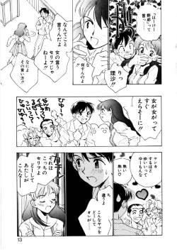 Page 10 of Love Story o Kimi ni... ♥