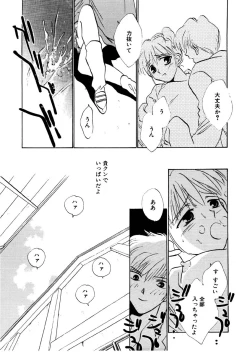 Page 120 of Love Story o Kimi ni... ♥