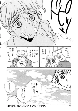 Page 123 of Love Story o Kimi ni... ♥