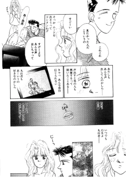 Page 135 of Love Story o Kimi ni... ♥