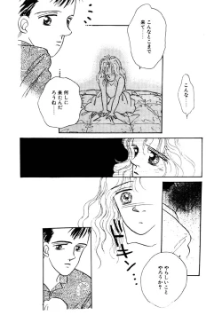 Page 138 of Love Story o Kimi ni... ♥