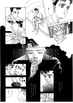 Page 153 of Love Story o Kimi ni... ♥