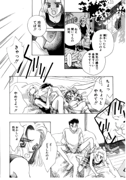 Page 157 of Love Story o Kimi ni... ♥