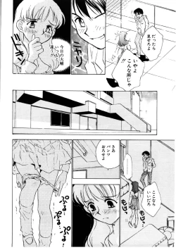 Page 15 of Love Story o Kimi ni... ♥