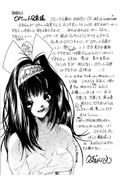 Page 168 of Love Story o Kimi ni... ♥