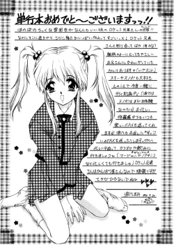 Page 171 of Love Story o Kimi ni... ♥
