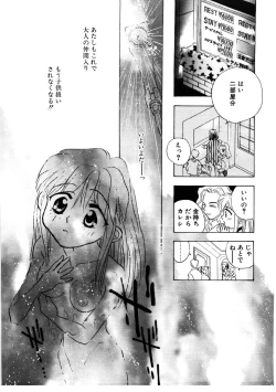 Page 52 of Love Story o Kimi ni... ♥