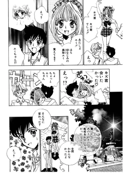 Page 69 of Love Story o Kimi ni... ♥