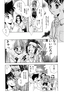 Page 71 of Love Story o Kimi ni... ♥