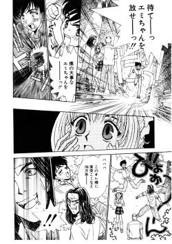 Page 73 of Love Story o Kimi ni... ♥