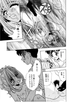 Page 80 of Love Story o Kimi ni... ♥