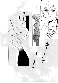 Page 85 of Love Story o Kimi ni... ♥