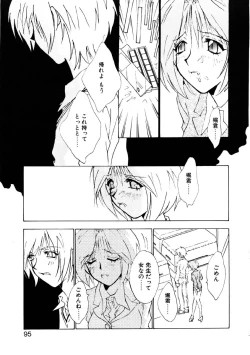 Page 92 of Love Story o Kimi ni... ♥