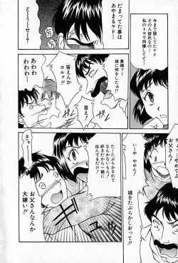 Page 103 of Love Love Show