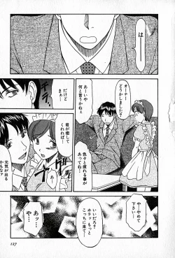 Page 128 of Love Love Show