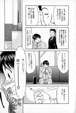 Page 168 of Love Love Show