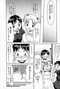 Page 171 of Love Love Show